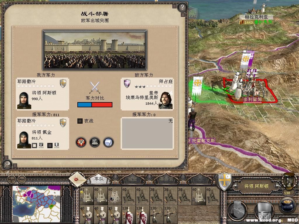 kingdoms 2013-07-18 15-58-29-01.jpg