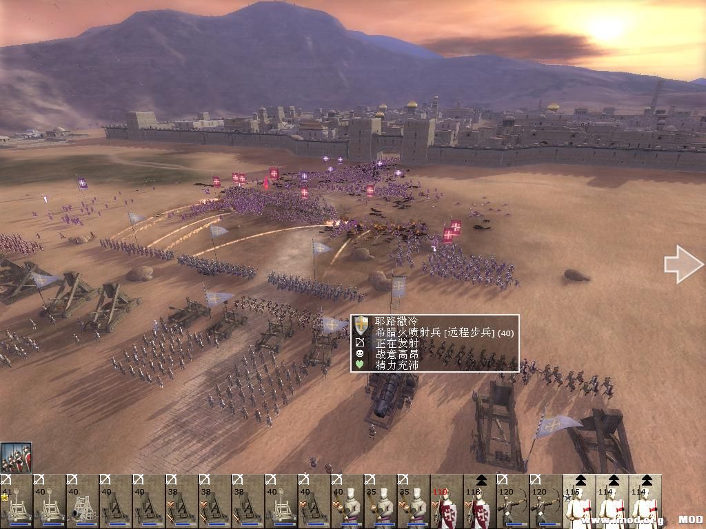 kingdoms 2013-07-18 15-44-06-26.jpg