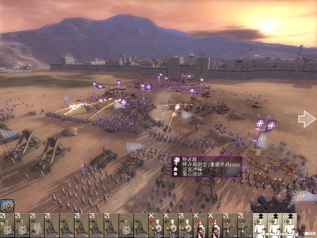 kingdoms 2013-07-18 15-44-12-31.jpg