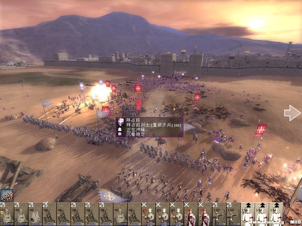 kingdoms 2013-07-18 15-44-14-70.jpg