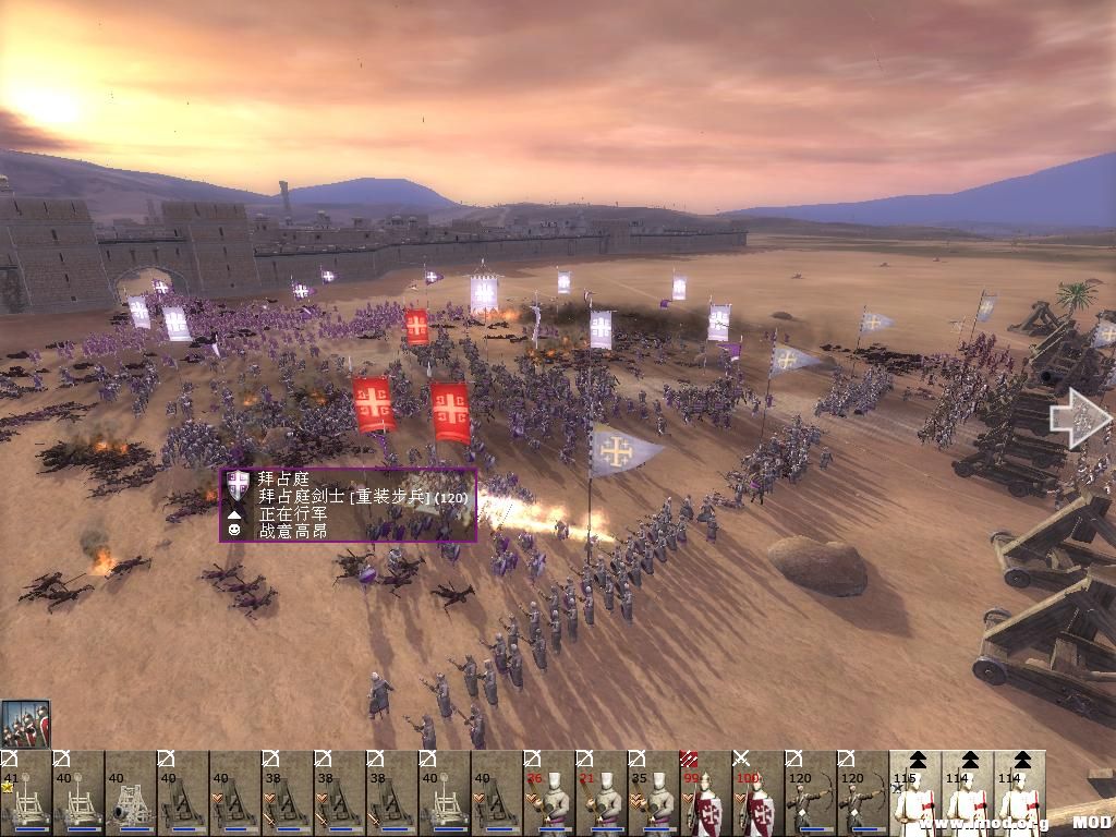 kingdoms 2013-07-18 15-44-23-28.jpg