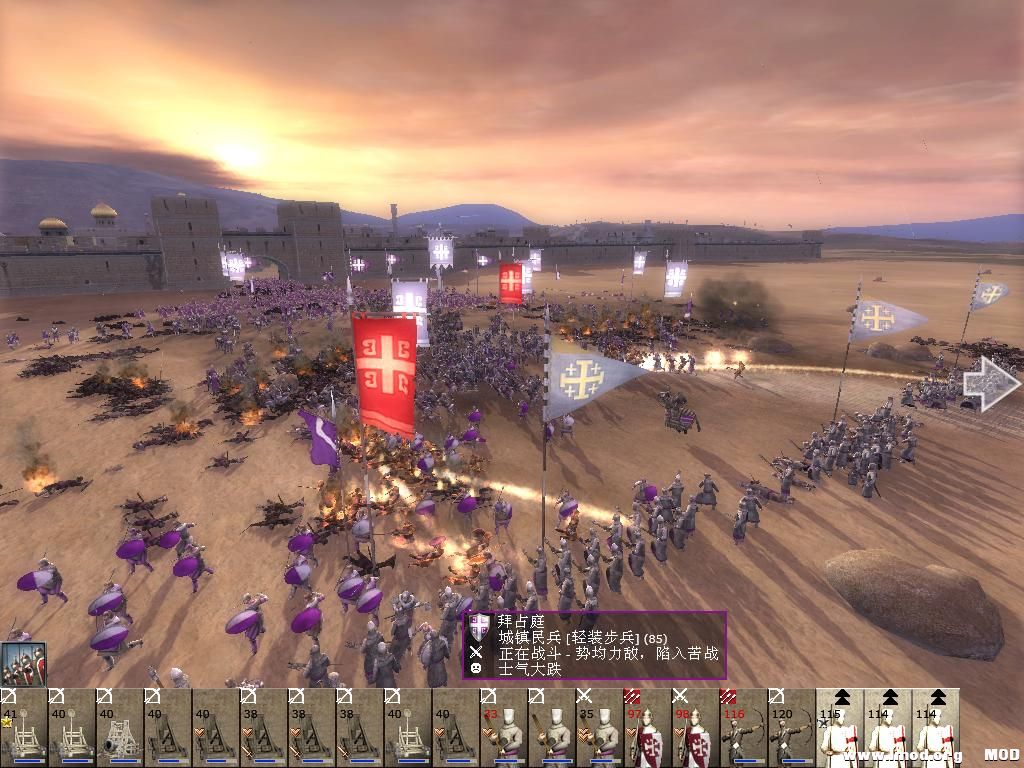 kingdoms 2013-07-18 15-44-26-68.jpg