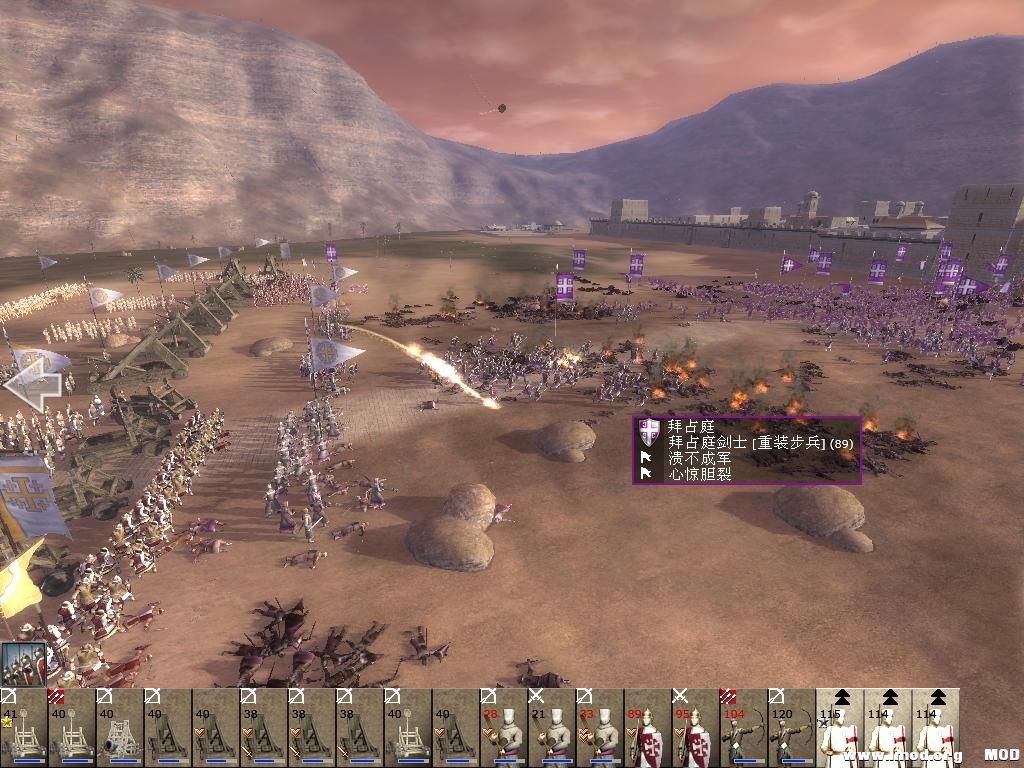 kingdoms 2013-07-18 15-44-38-50.jpg