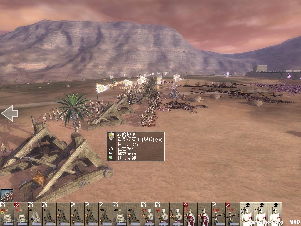 kingdoms 2013-07-18 15-44-50-31.jpg