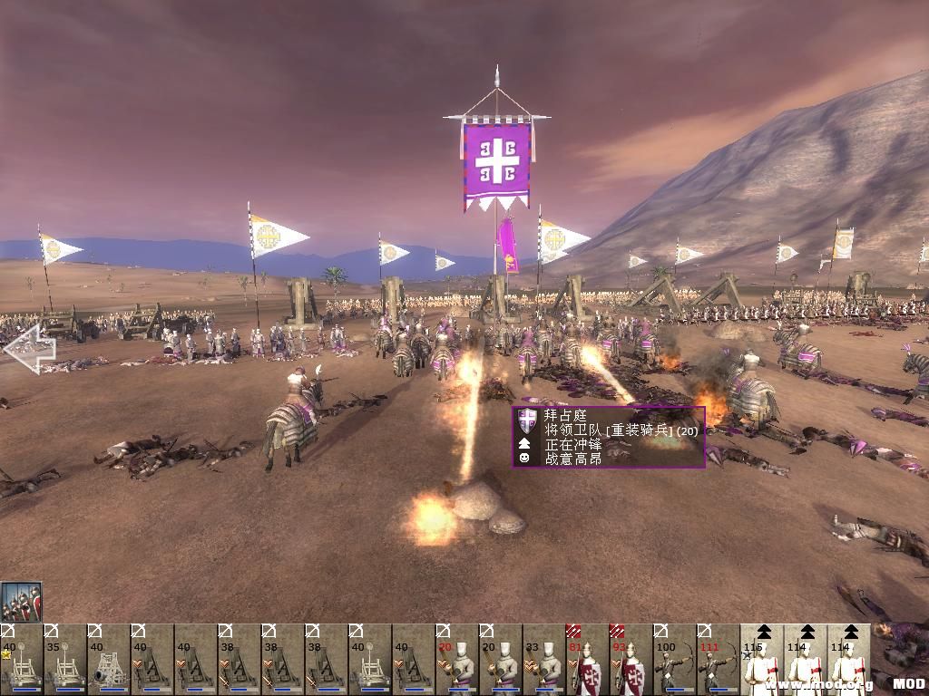 kingdoms 2013-07-18 15-45-04-93.jpg