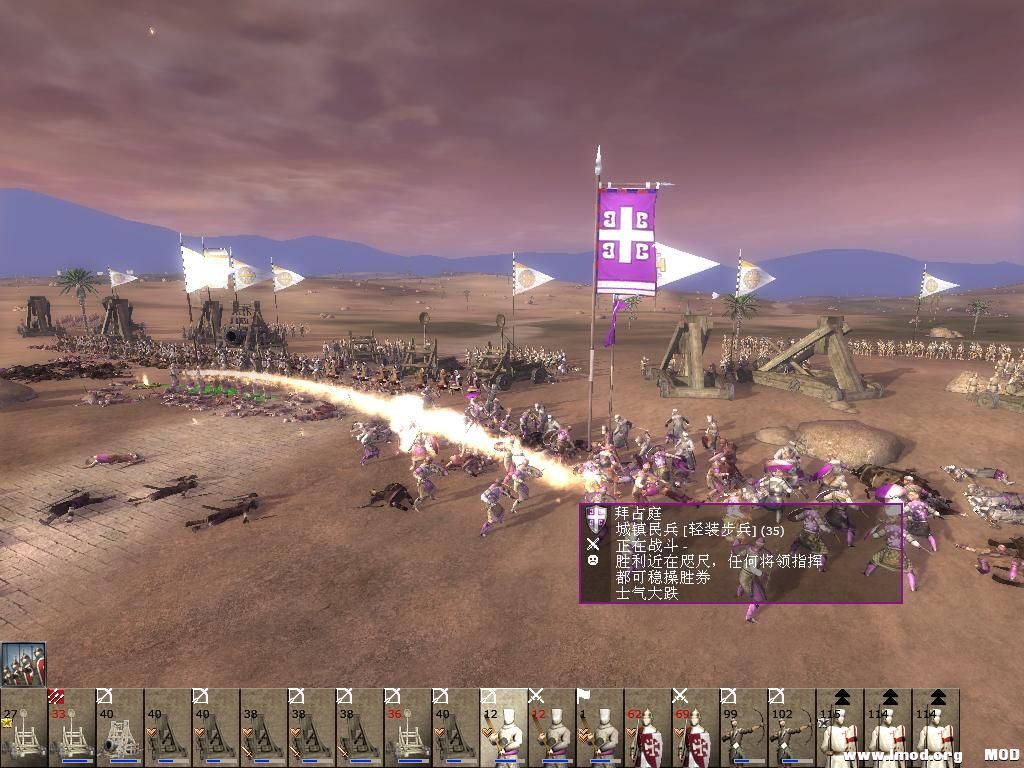 kingdoms 2013-07-18 15-46-17-26.jpg