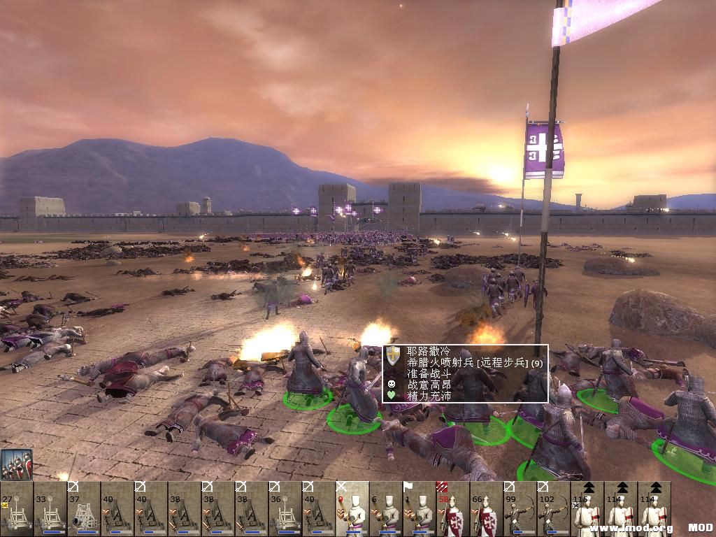 kingdoms 2013-07-18 15-46-45-17.jpg