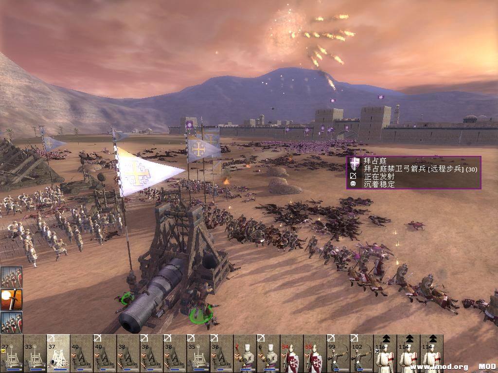 kingdoms 2013-07-18 15-47-23-98.jpg