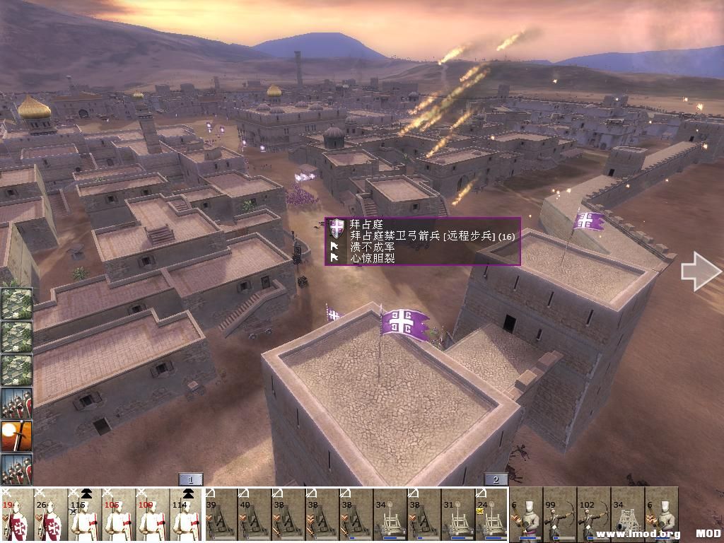 kingdoms 2013-07-18 15-50-25-53.jpg