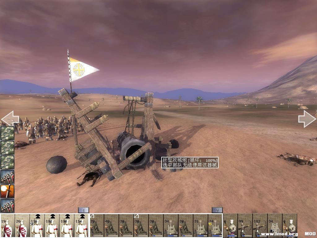 kingdoms 2013-07-18 15-50-59-62.jpg