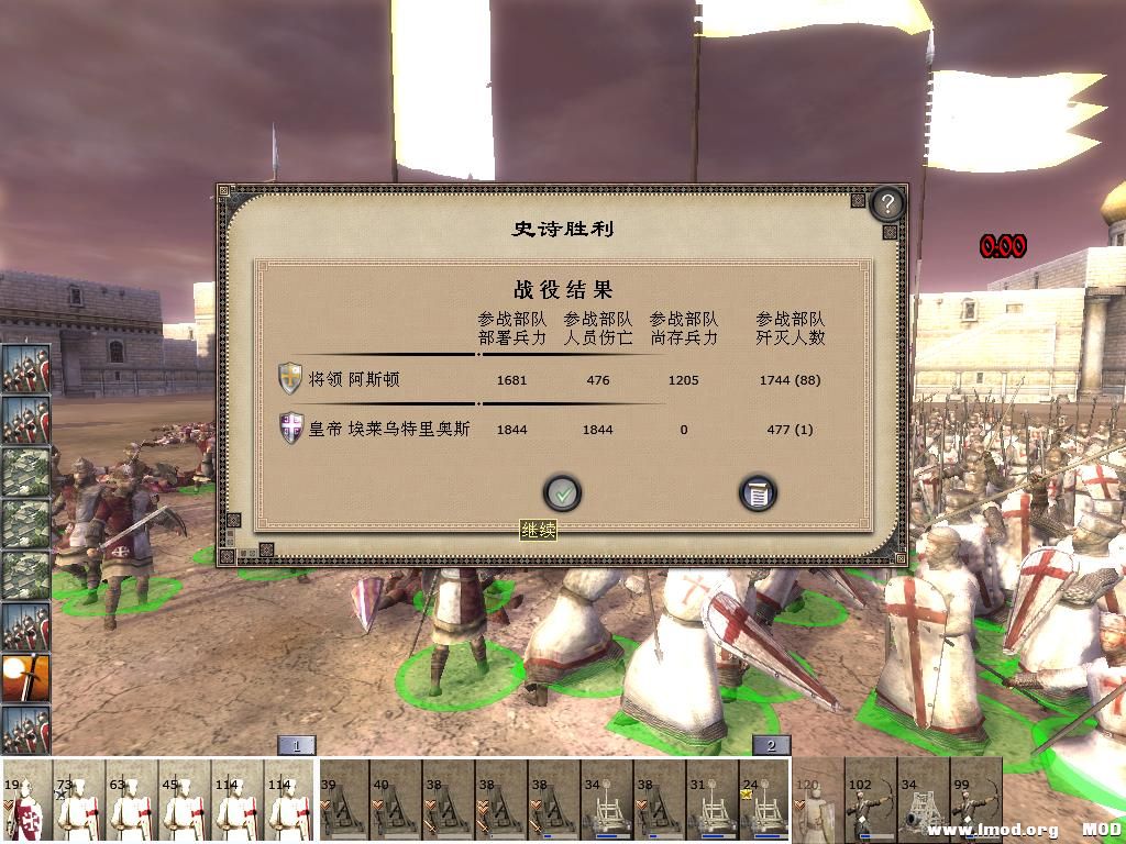 kingdoms 2013-07-18 15-57-05-93.jpg