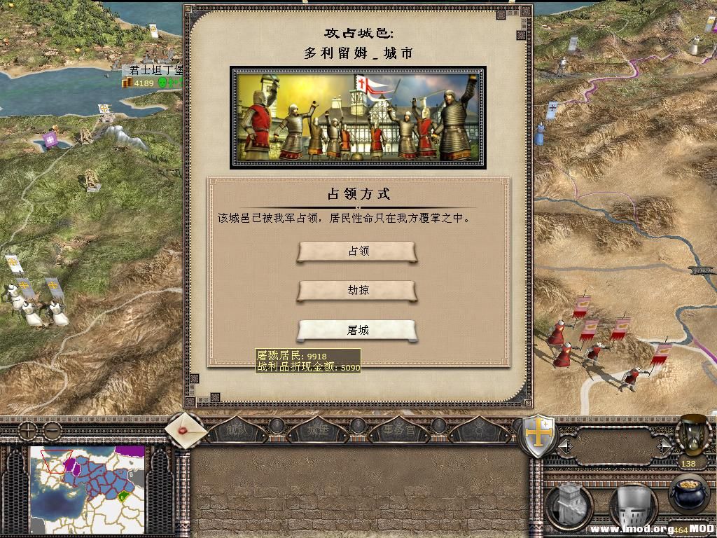 kingdoms 2013-07-18 15-57-19-32.jpg