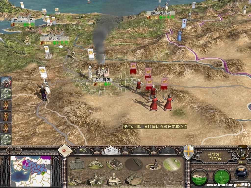 kingdoms 2013-07-18 15-57-29-87.jpg