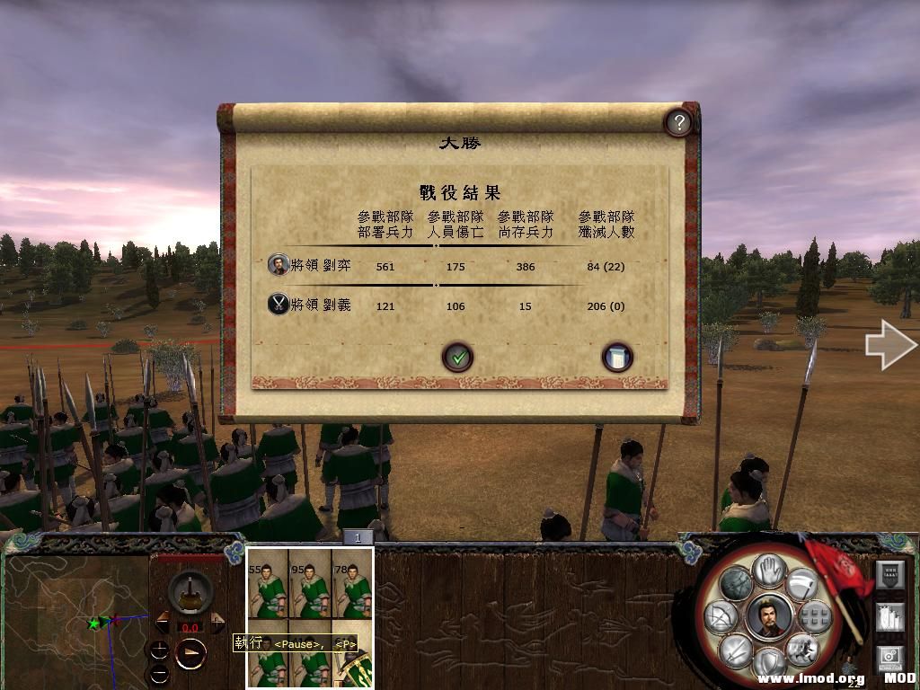 kingdoms 2013-07-19 01-01-47-28.jpg