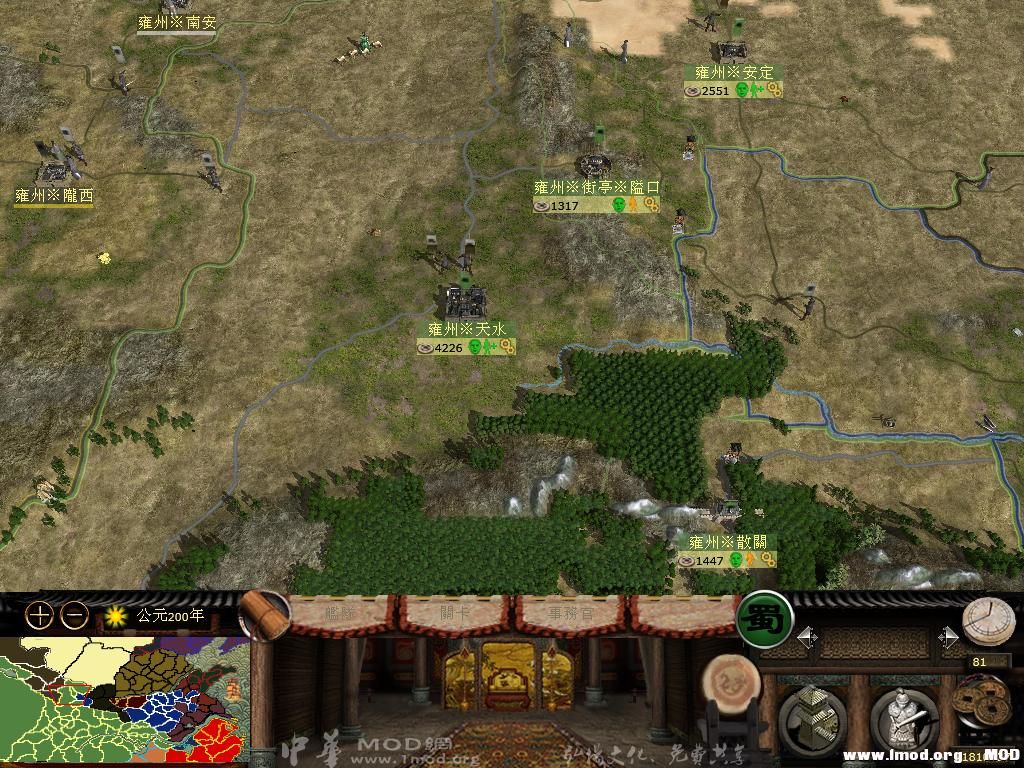 kingdoms 2013-07-19 11-35-47-12.jpg