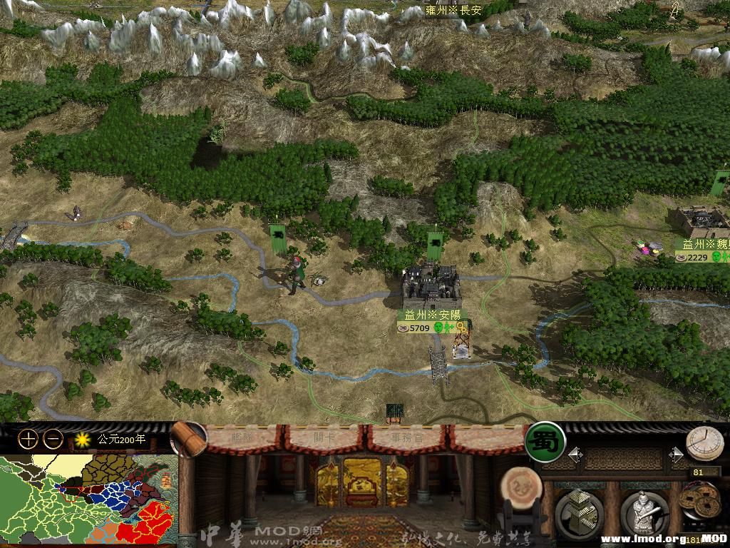 kingdoms 2013-07-19 11-35-57-23.jpg