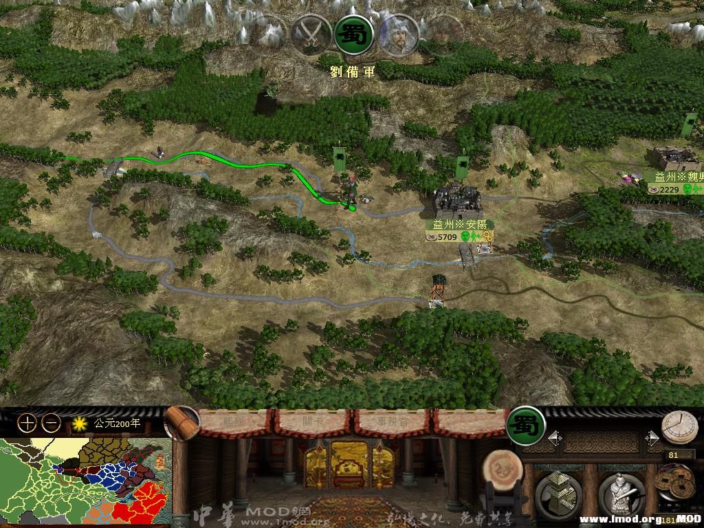 kingdoms 2013-07-19 11-36-05-37.jpg