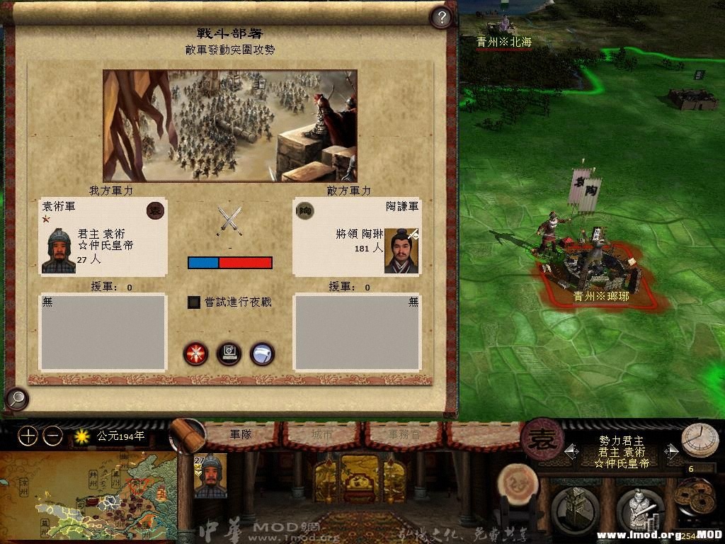 kingdoms 2013-07-17 15-30-53-44.jpg