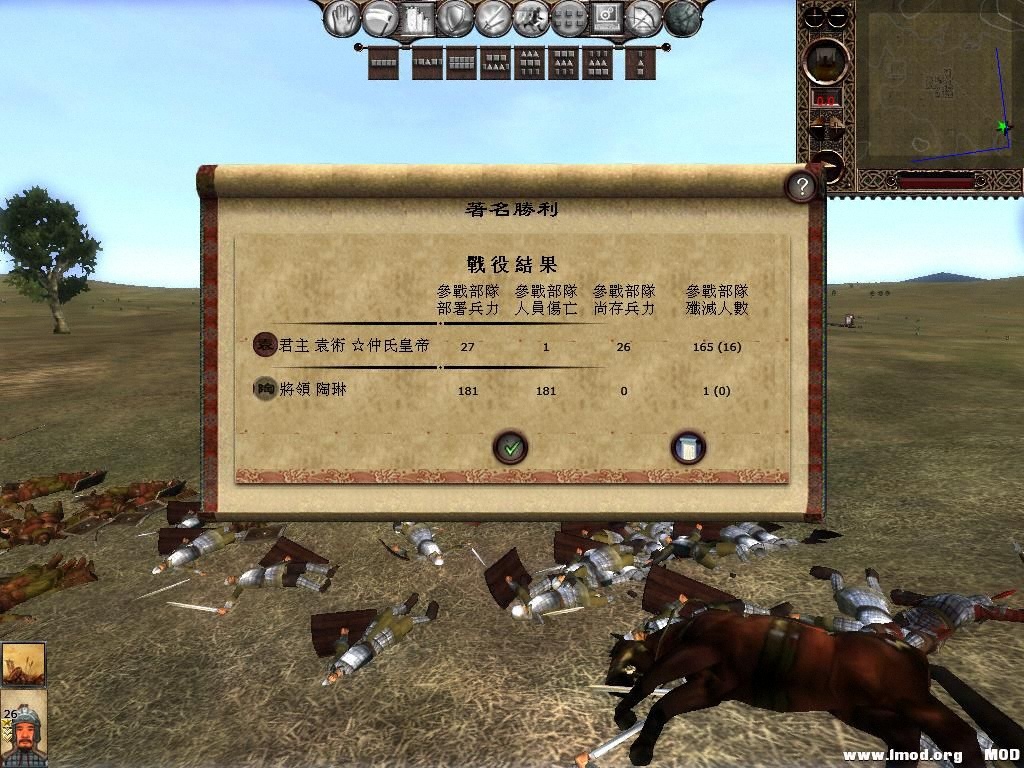 kingdoms 2013-07-17 15-36-29-67.jpg