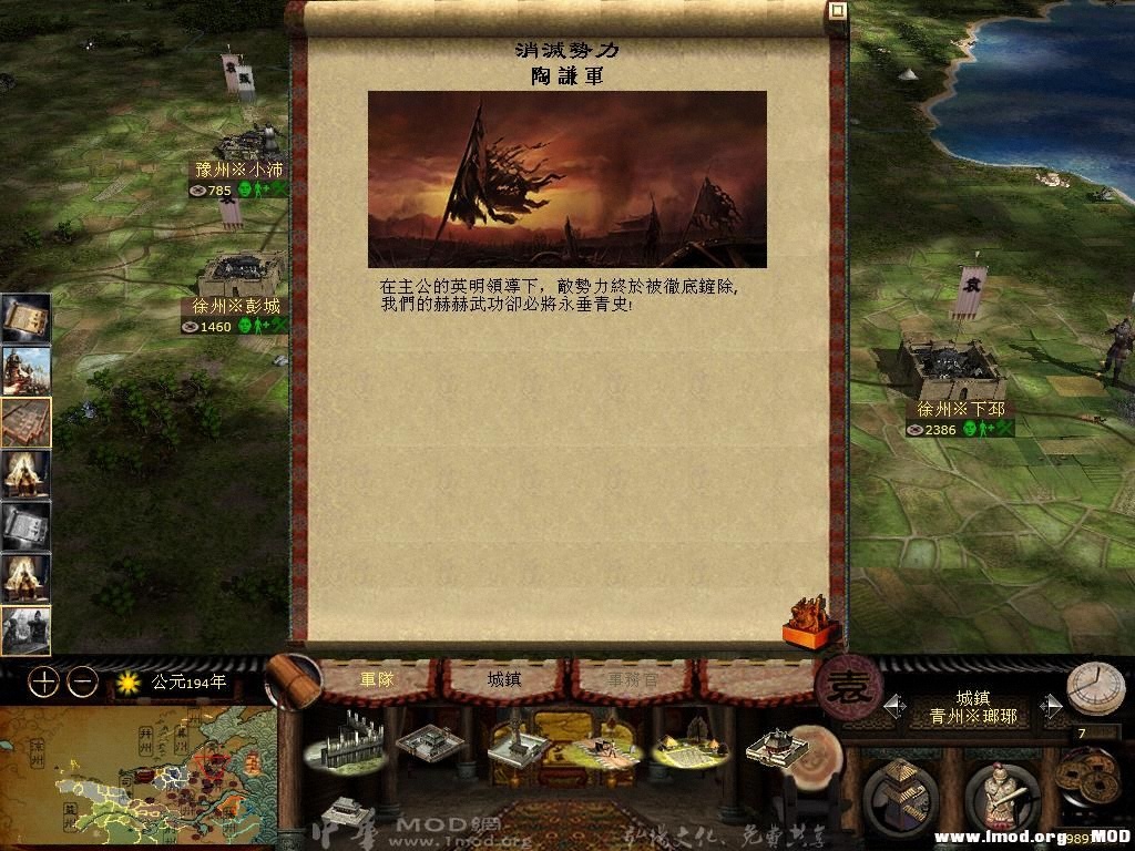 kingdoms 2013-07-17 15-37-45-18.jpg