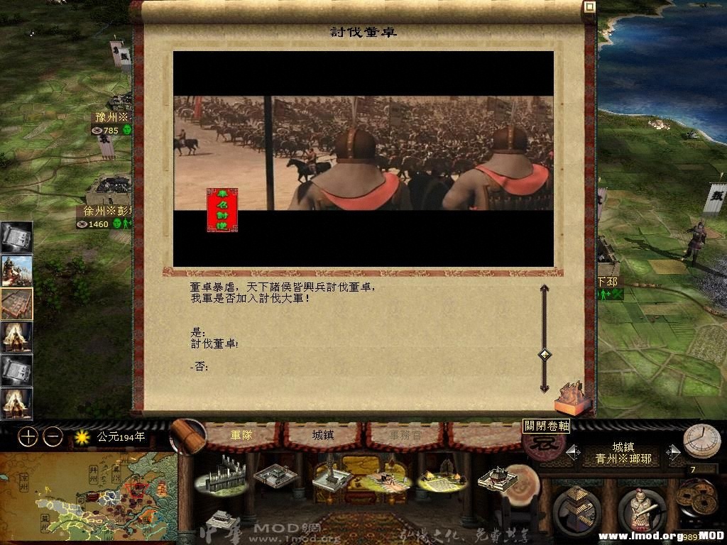 kingdoms 2013-07-17 15-37-58-96.jpg