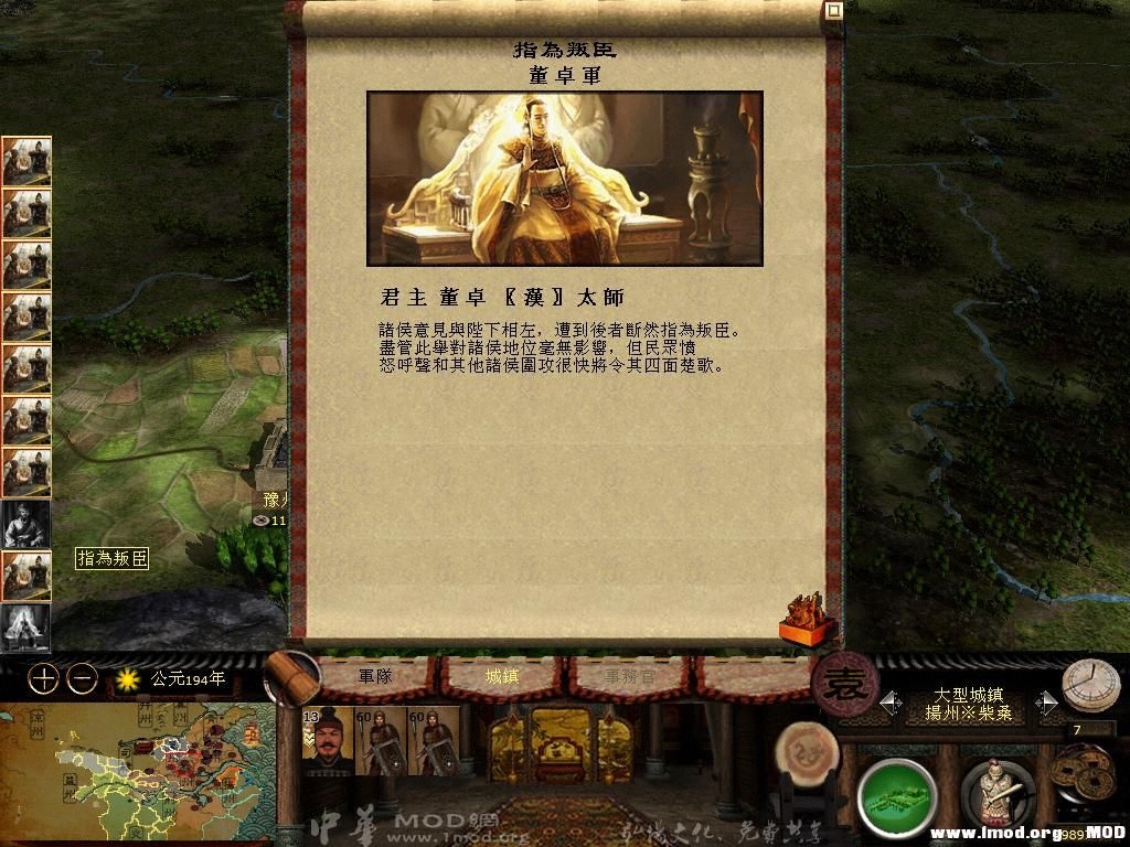 kingdoms 2013-07-17 15-38-30-10.jpg