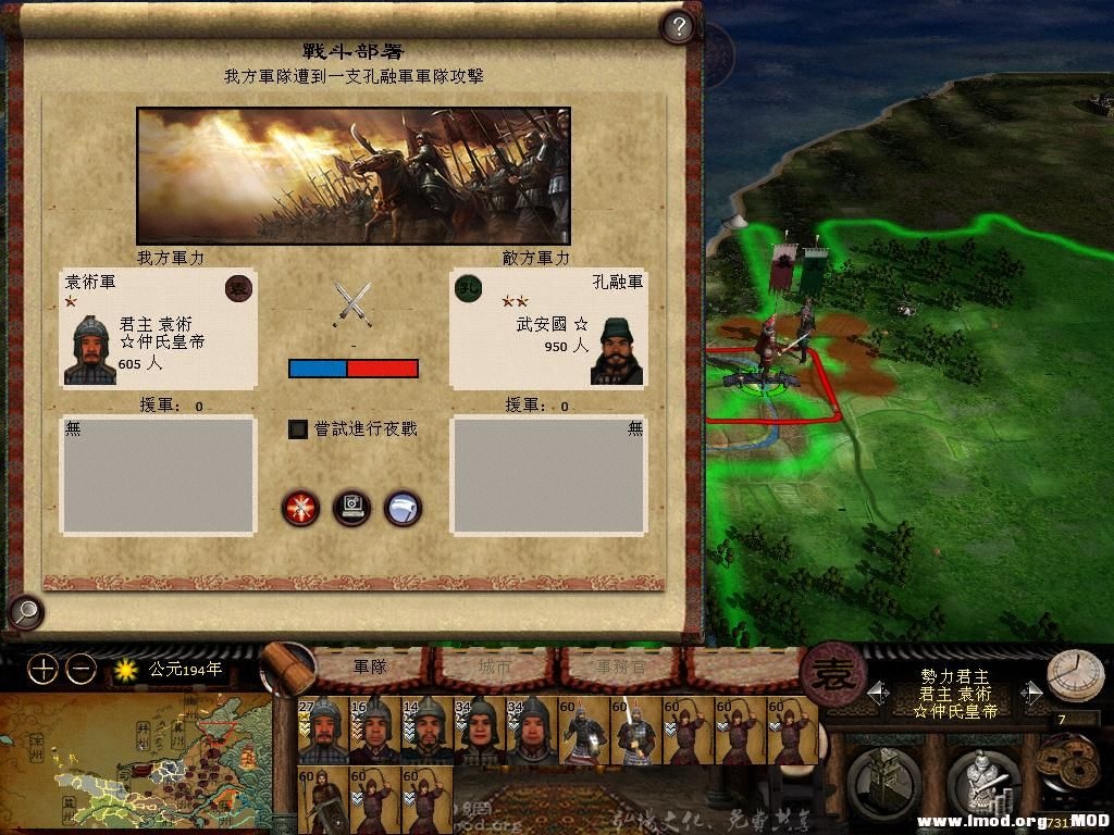 kingdoms 2013-07-17 16-16-27-55.jpg