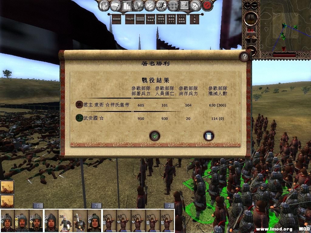 kingdoms 2013-07-17 16-32-24-48.jpg