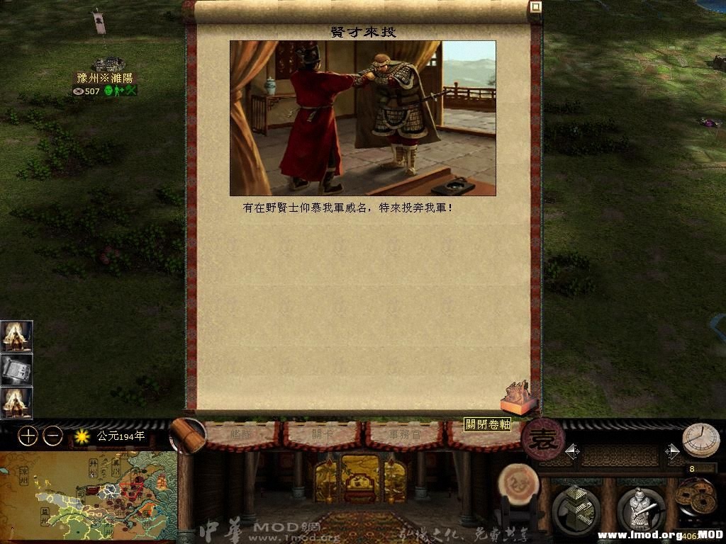 kingdoms 2013-07-17 16-33-09-04.jpg