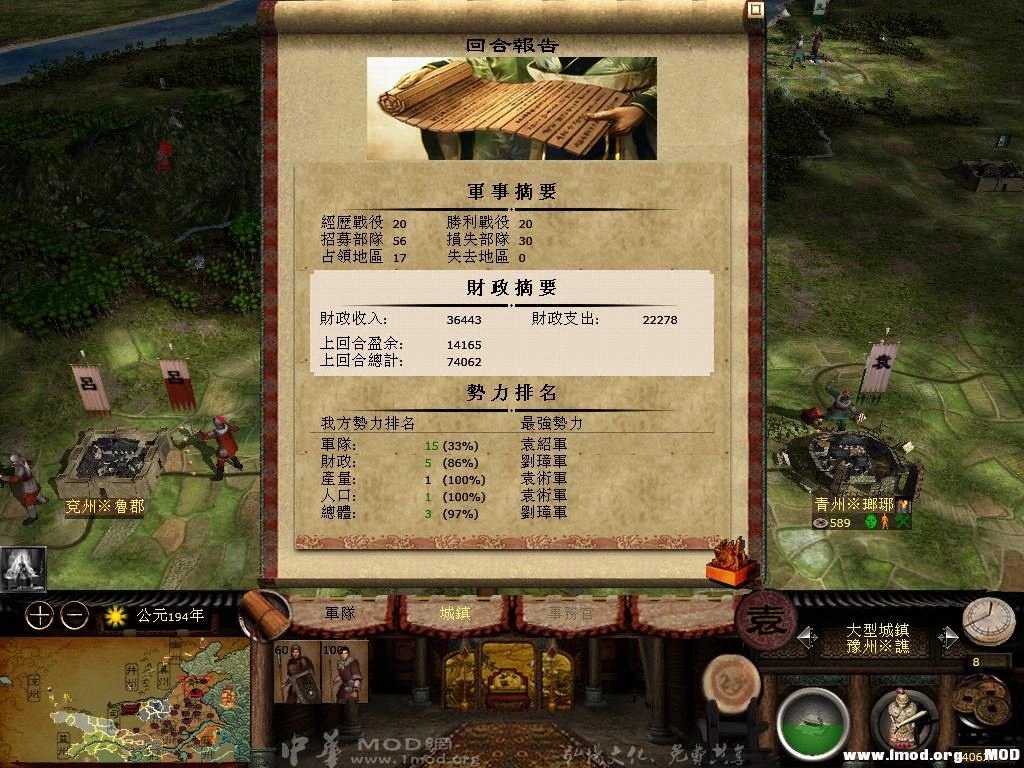 kingdoms 2013-07-17 16-33-31-74.jpg