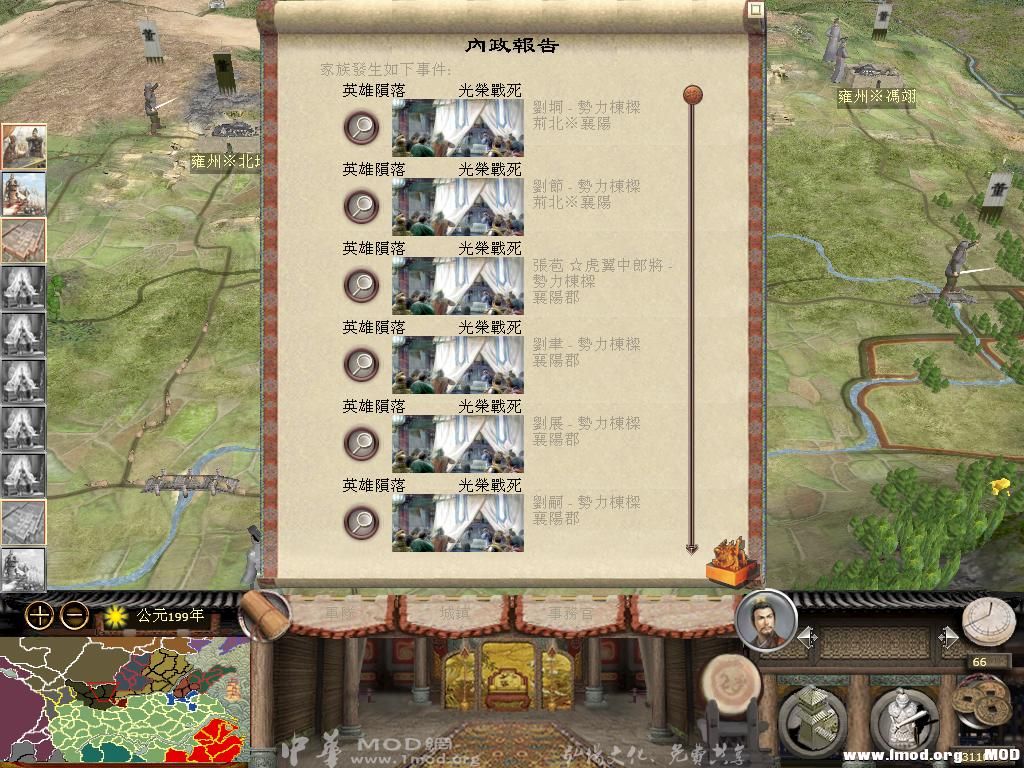 MFC71a 2013-07-13 21-18-34-95.jpg