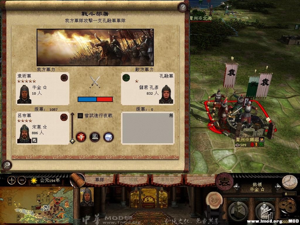 kingdoms 2013-07-17 20-50-12-36.jpg