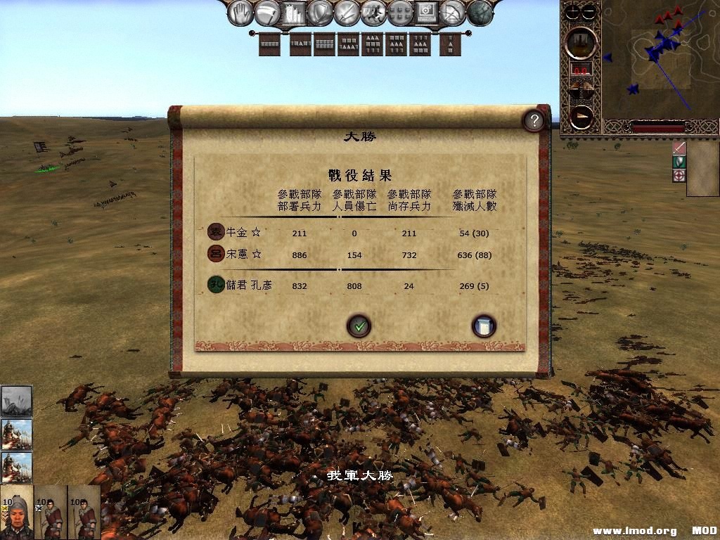 kingdoms 2013-07-17 20-57-46-27.jpg