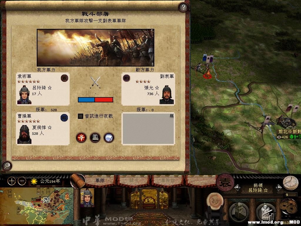 kingdoms 2013-07-17 21-45-00-70.jpg