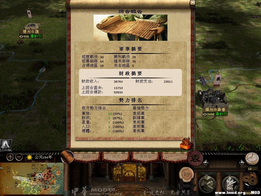 kingdoms 2013-07-17 22-09-40-12.jpg