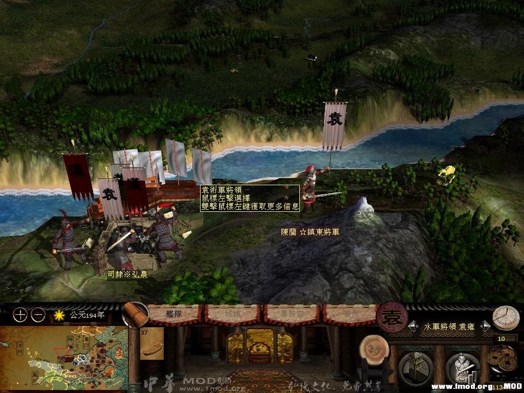 kingdoms 2013-07-17 22-20-31-51.jpg