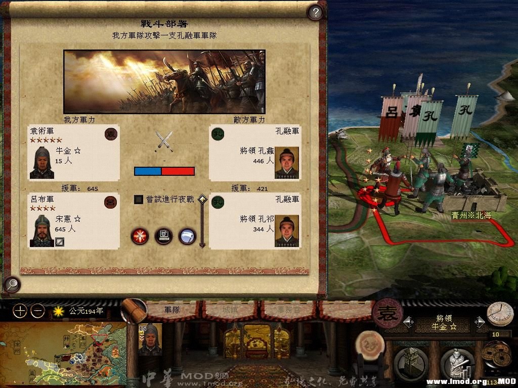 kingdoms 2013-07-17 22-21-42-46.jpg