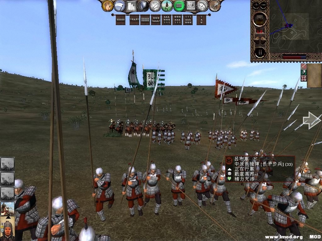 kingdoms 2013-07-17 22-39-56-18.jpg