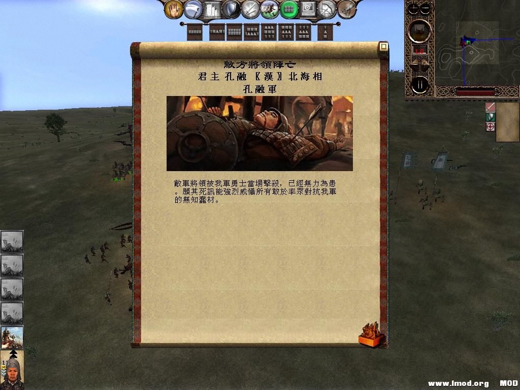 kingdoms 2013-07-17 22-40-36-99.jpg