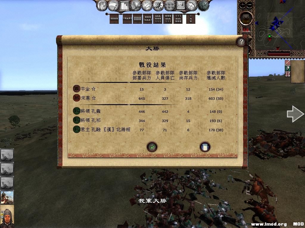 kingdoms 2013-07-17 22-41-38-32.jpg