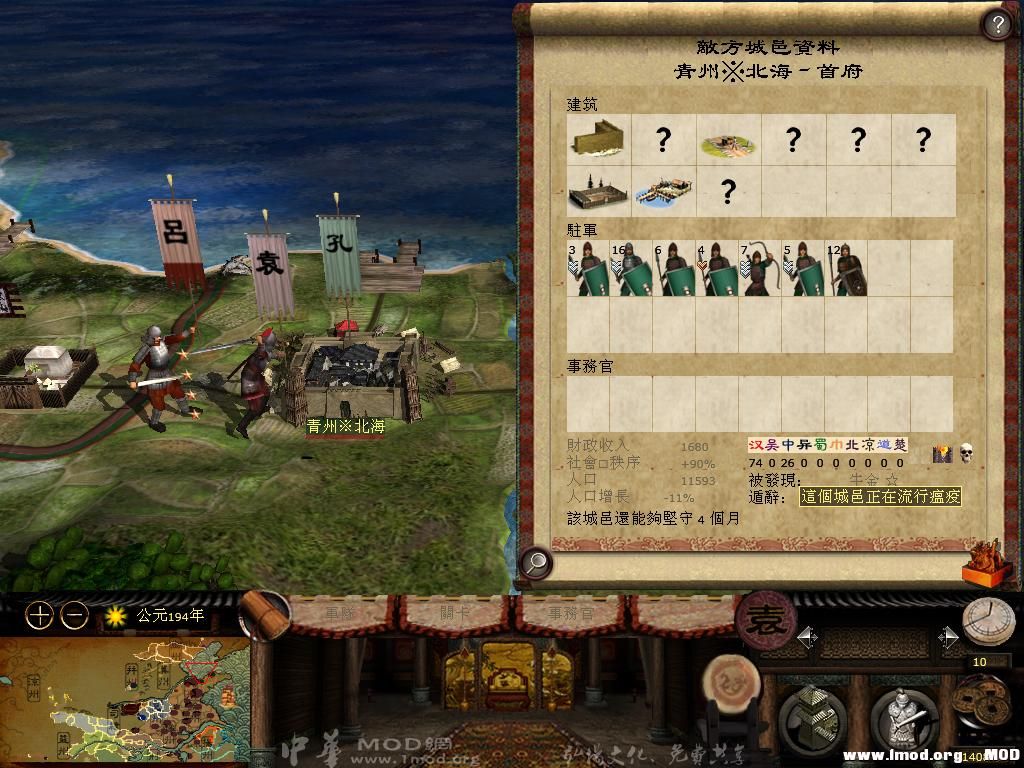 kingdoms 2013-07-17 22-42-29-97.jpg