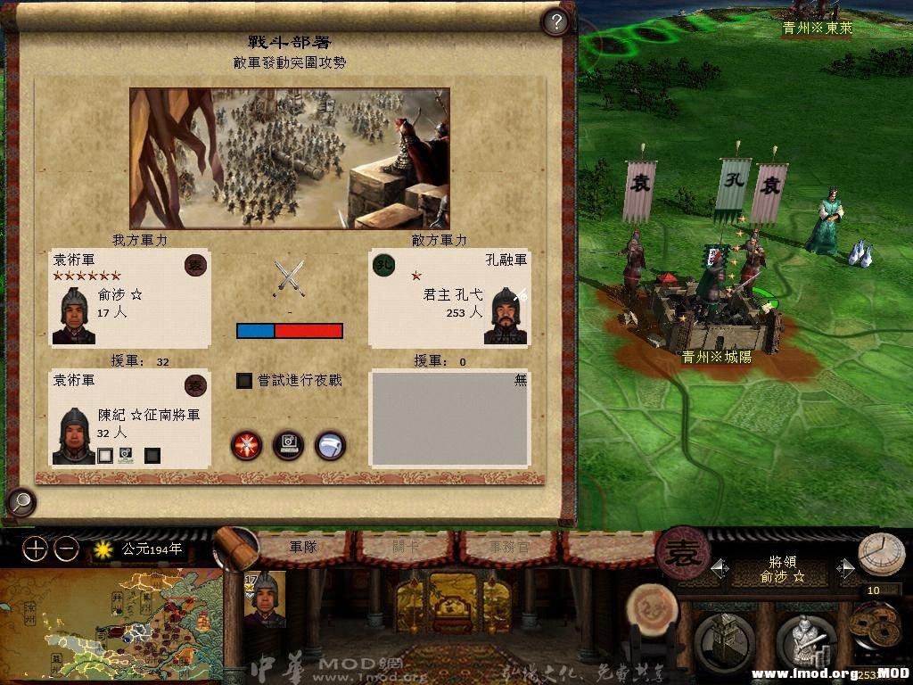 kingdoms 2013-07-18 20-33-50-23.jpg