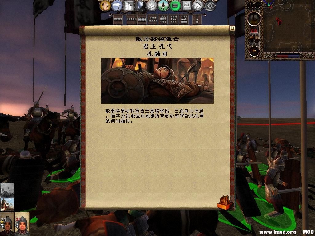 kingdoms 2013-07-18 20-39-09-35.jpg