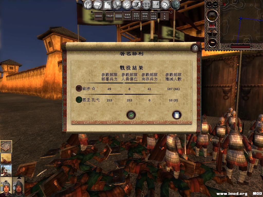 kingdoms 2013-07-18 20-44-30-46.jpg