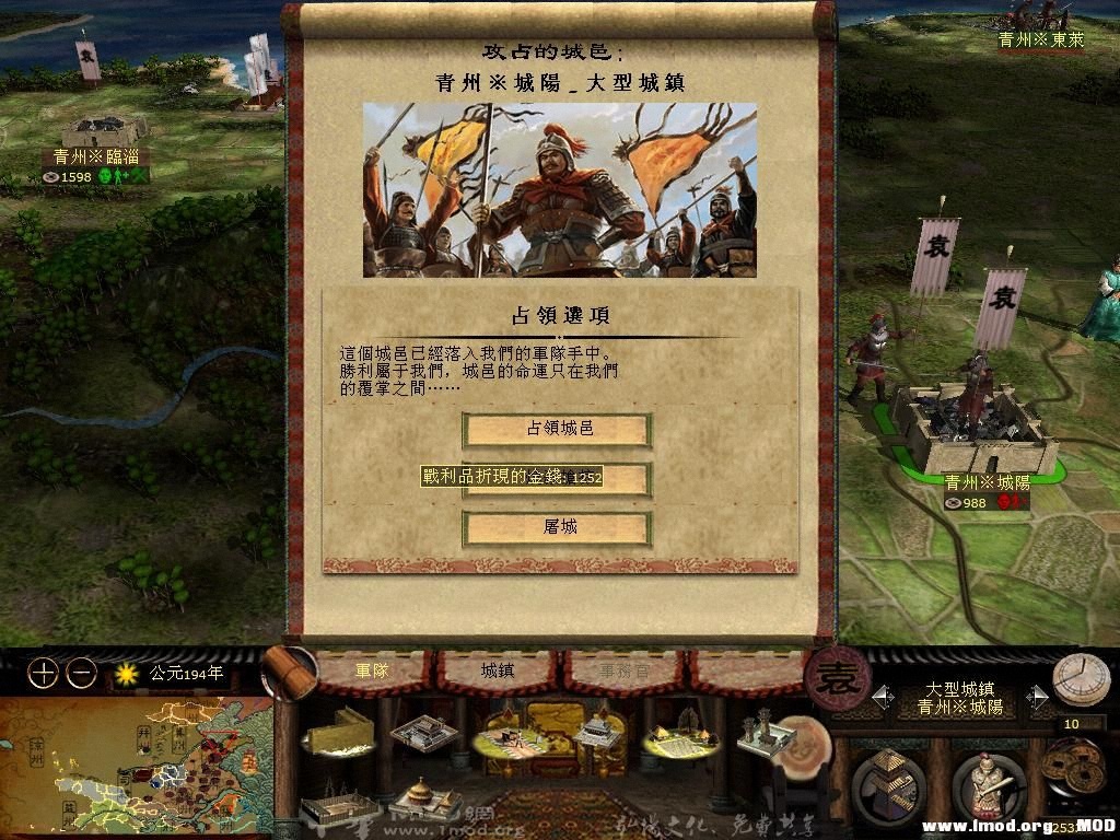 kingdoms 2013-07-18 20-45-22-18.jpg