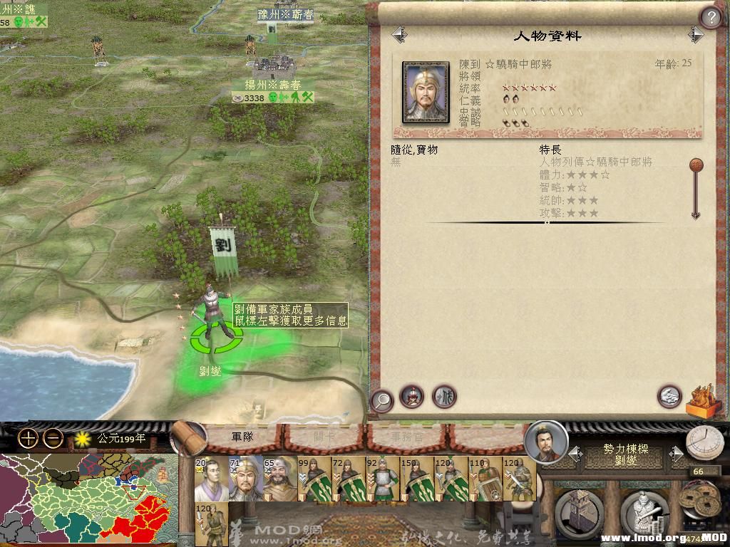 MFC71a 2013-07-14 19-02-03-20.jpg