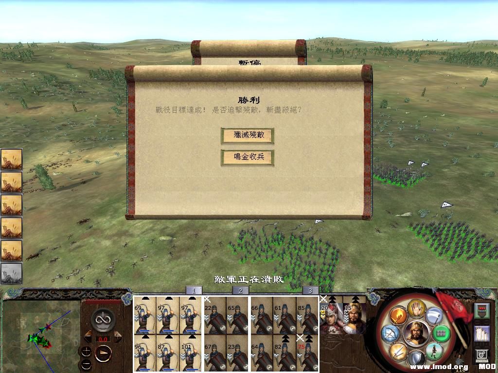 kingdoms 2013-07-21 08-30-29-65.jpg