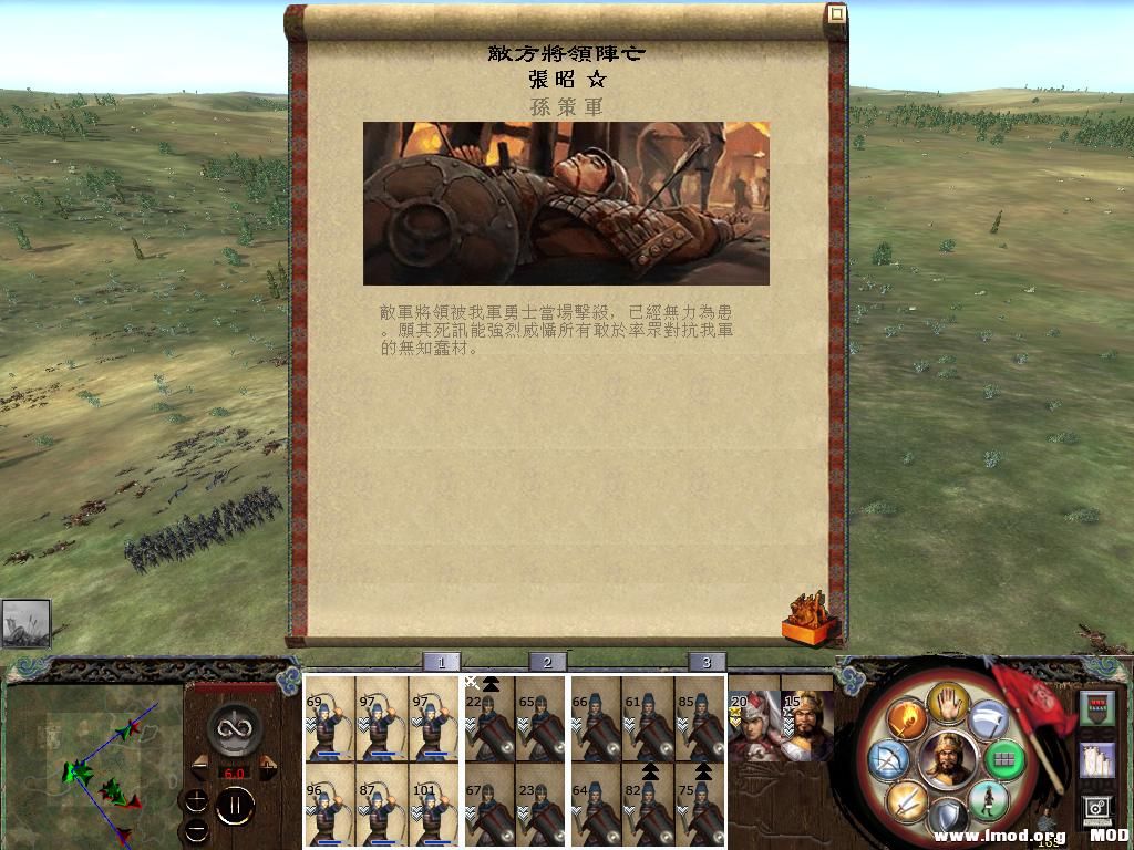 kingdoms 2013-07-21 08-33-04-54.jpg