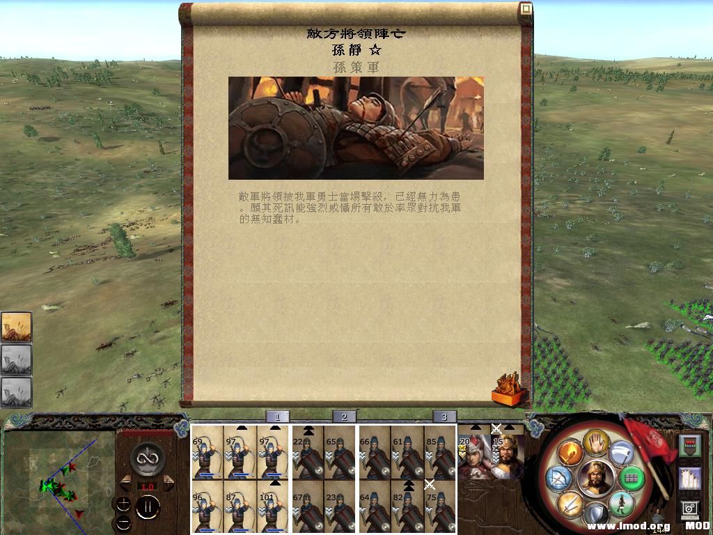 kingdoms 2013-07-21 08-31-32-75.jpg