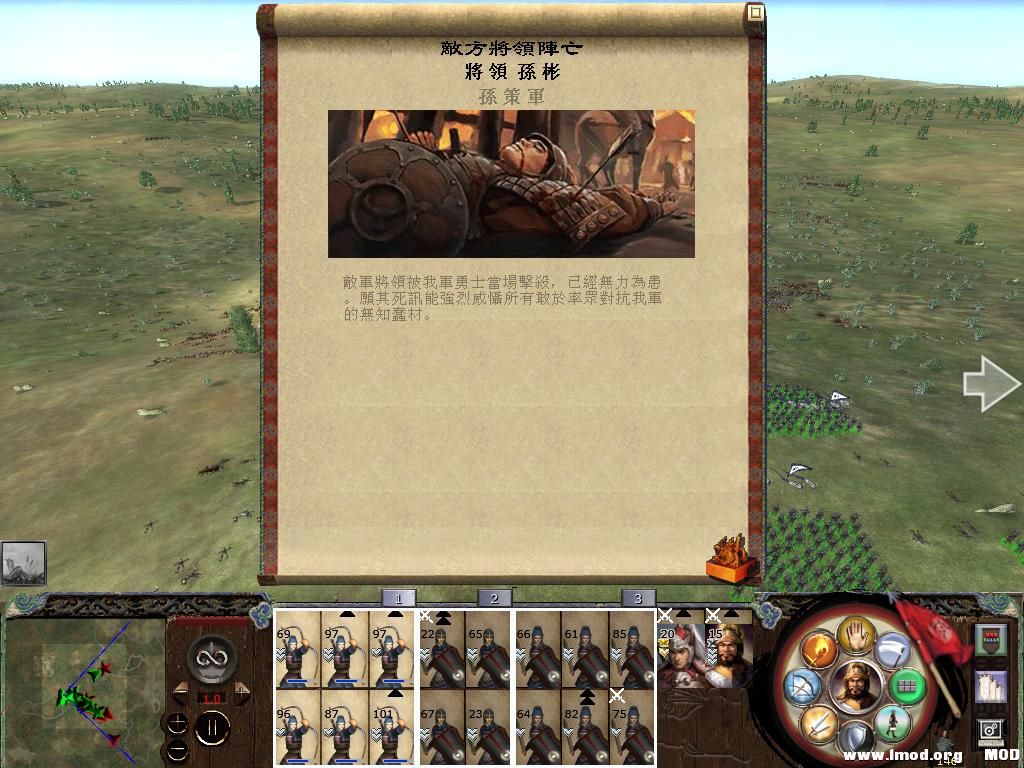 kingdoms 2013-07-21 08-31-41-48.jpg